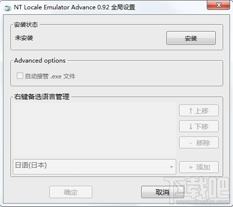 ntlea,ntlea下载,nt全域通,语言转换