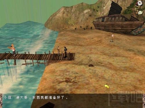 风云,风云2,风云2-七武器简体中文版,风云2-七武器简体中文版下载