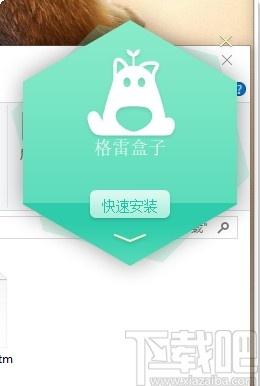 ?格雷盒子孩子端下载,格雷盒子,远程监控,电脑管理