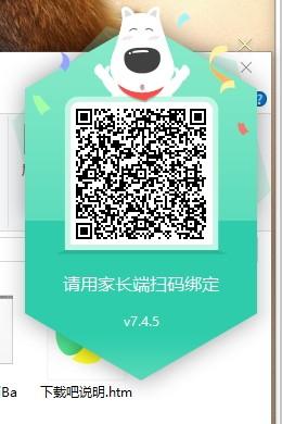 ?格雷盒子孩子端下载,格雷盒子,远程监控,电脑管理