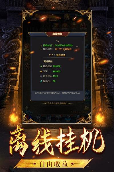 沙城霸业h5九游版下载,魔幻手游,战斗手游,沙城霸业,九游手游