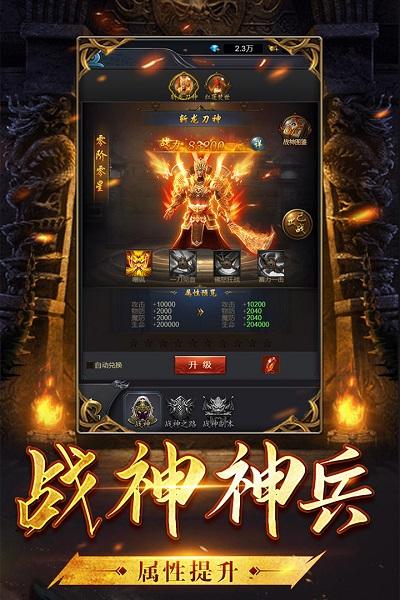 沙城霸业h5九游版下载,魔幻手游,战斗手游,沙城霸业,九游手游