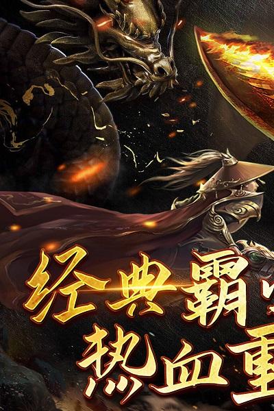 沙城霸业h5九游版下载,魔幻手游,战斗手游,沙城霸业,九游手游