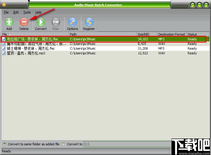 Audio Music Batch Converter下载,音频转换,格式转换