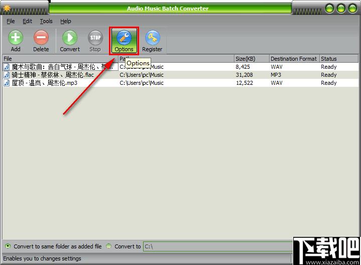Audio Music Batch Converter下载,音频转换,格式转换