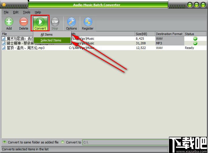 Audio Music Batch Converter下载,音频转换,格式转换