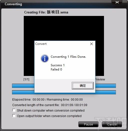 4Easysoft TS to WMA Converter下载,TS转WMA音频转换器