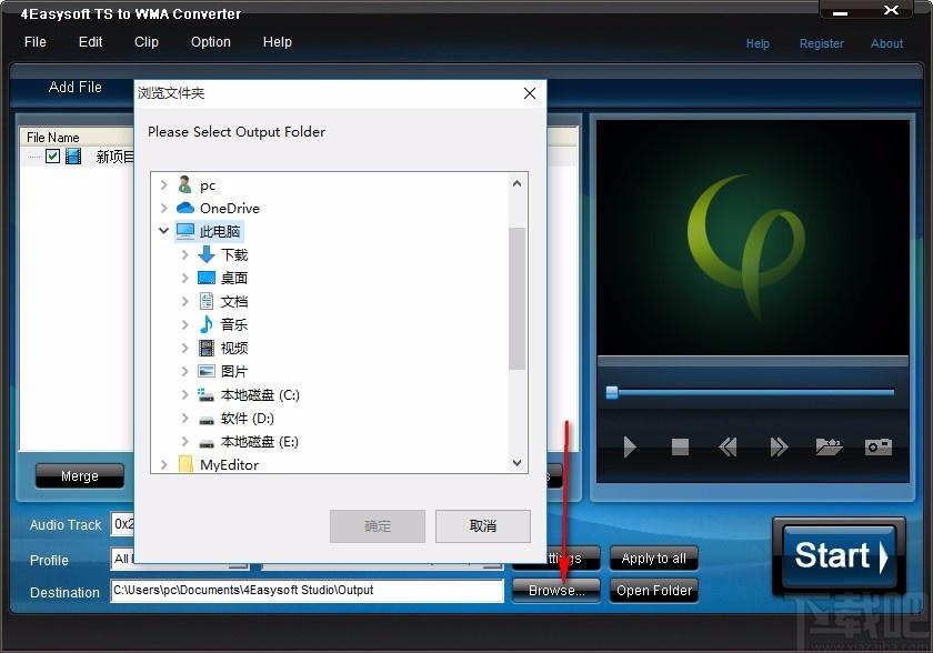 4Easysoft TS to WMA Converter下载,TS转WMA音频转换器