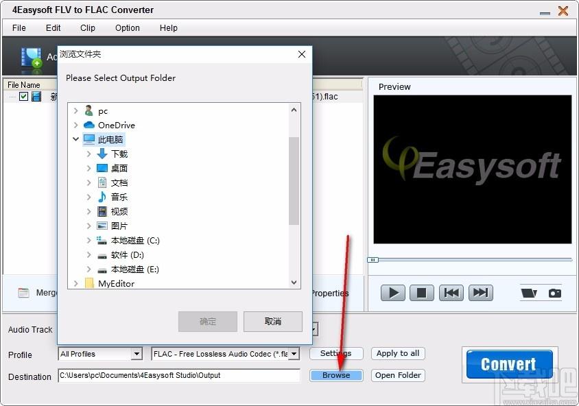 4Easysoft FLV to FLAC Converter下载,FLV转FLAC格式转换器