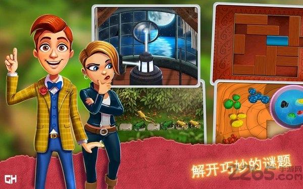 幽灵庄园的秘密5黄金之书中文版下载,幽灵庄园的秘密黄金之书,推理游戏,解谜游戏