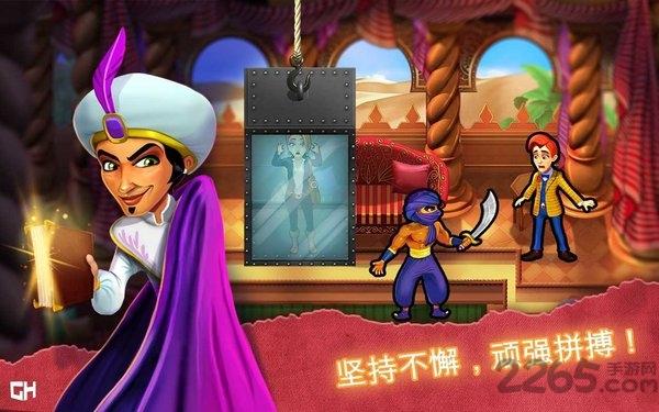 幽灵庄园的秘密5黄金之书中文版下载,幽灵庄园的秘密黄金之书,推理游戏,解谜游戏