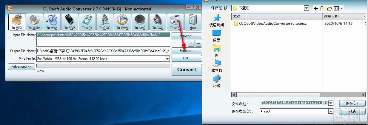OJOsoft Video Audio Converter Suite下载,音视频格式转换器