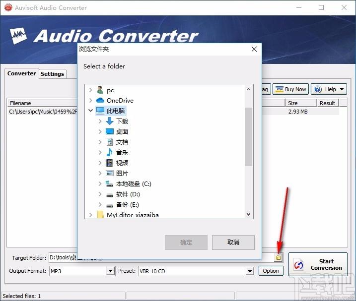Auvisoft Audio Converter下载,音频文件格式转换器