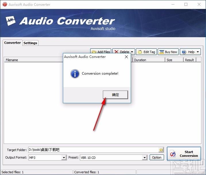 Auvisoft Audio Converter下载,音频文件格式转换器