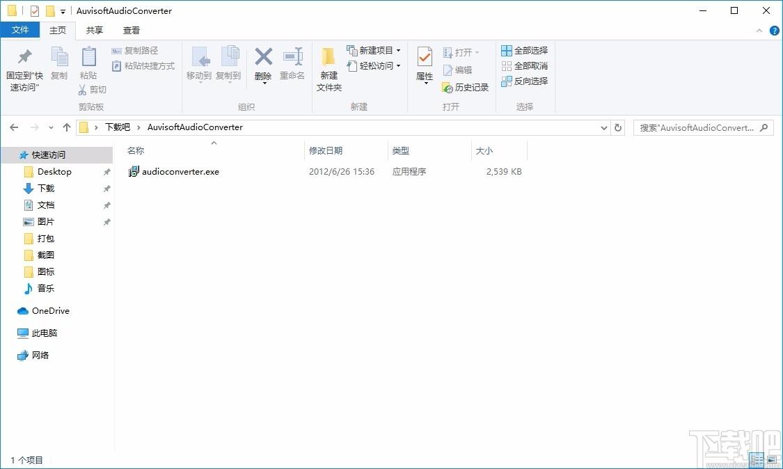 Auvisoft Audio Converter下载,音频文件格式转换器