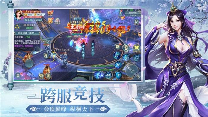 有翡破雪刀官方版下载,有翡破雪刀,仙侠手游,玄幻手游