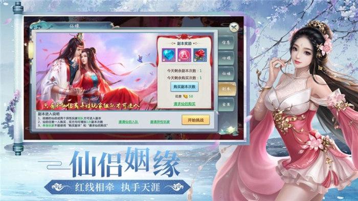 有翡破雪刀官方版下载,有翡破雪刀,仙侠手游,玄幻手游