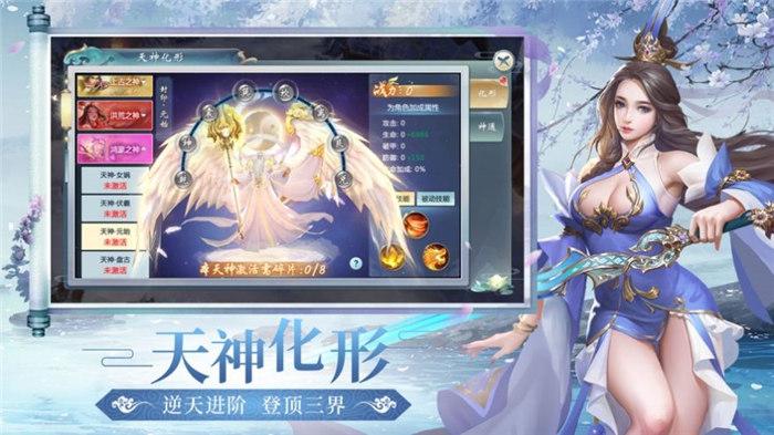有翡破雪刀官方版下载,有翡破雪刀,仙侠手游,玄幻手游
