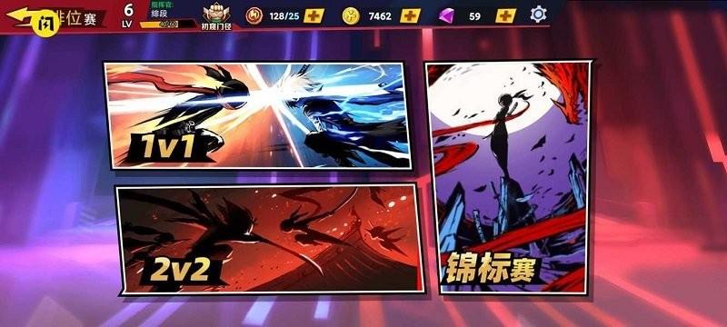 英勇火柴人游戏下载,英勇火柴人,火柴人游戏,横版动作游戏