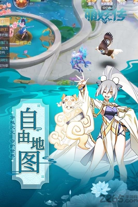 萌妖传手游小米版下载,萌妖传,回合制手游,小米手游