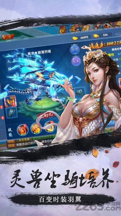 魔天剑魂百度最新版下载,魔天剑魂,百度手游,魔幻手游,动作手游