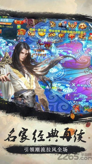 魔天剑魂百度最新版下载,魔天剑魂,百度手游,魔幻手游,动作手游