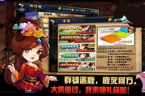 梦幻群侠传(暂未上线),梦幻群侠传,武侠手游,动作手游