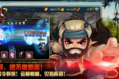 梦幻群侠传(暂未上线),梦幻群侠传,武侠手游,动作手游