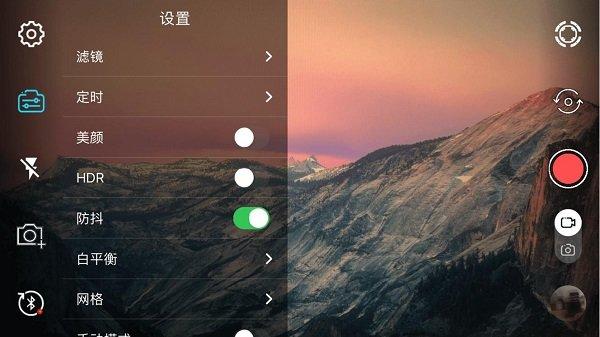 gimbal go云台下载,gimbalgo,稳定器app,辅助app