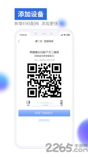 有看头老版本下载,有看头,监控app