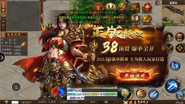 暗黑远征传奇手游官方版下载,暗黑远征,传奇游戏,对战游戏