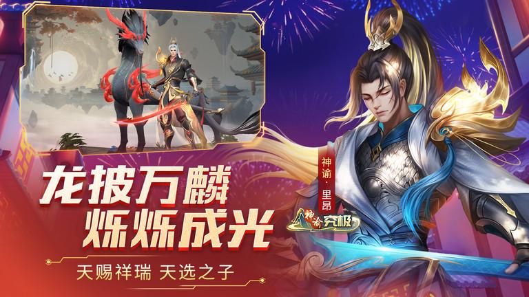 时空召唤离线单机版下载,时空召唤,对战游戏,pk游戏