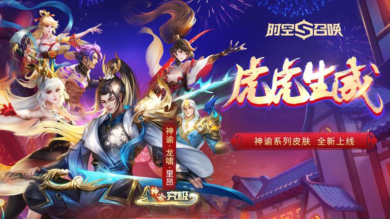 时空召唤离线单机版下载,时空召唤,对战游戏,pk游戏