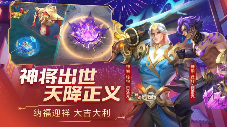 时空召唤离线单机版下载,时空召唤,对战游戏,pk游戏