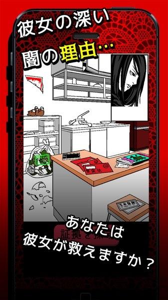 我的女友有点病娇汉化版下载,我的女友有点病娇,角色扮演游戏,模拟游戏