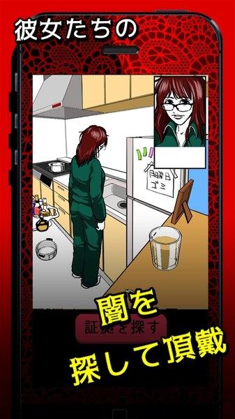 我的女友有点病娇汉化版下载,我的女友有点病娇,角色扮演游戏,模拟游戏