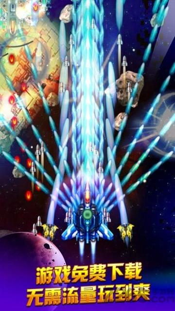 星际之战手机版下载,星际之战,星际游戏,弹幕游戏
