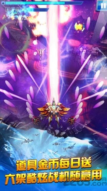 星际之战手机版下载,星际之战,星际游戏,弹幕游戏