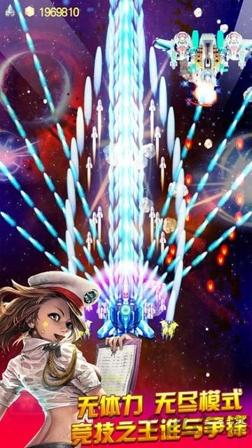 星际之战手机版下载,星际之战,星际游戏,弹幕游戏