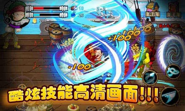 我是海贼王内购破解版下载,我是海贼王,动作游戏,格斗游戏