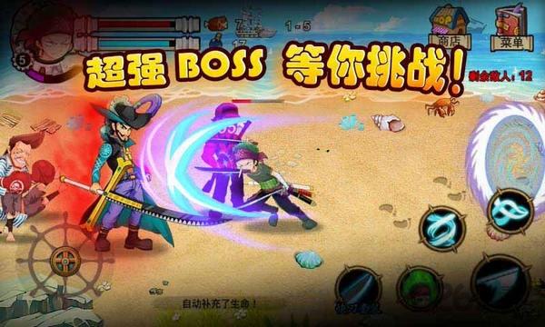 我是海贼王内购破解版下载,我是海贼王,动作游戏,格斗游戏