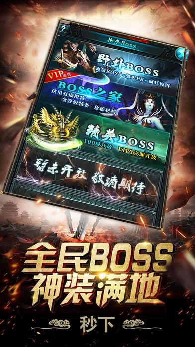 蓝月单机版手游1.76下载,蓝月单机版,传奇游戏,攻城游戏