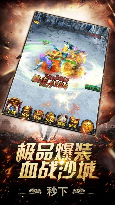 蓝月单机版手游1.76下载,蓝月单机版,传奇游戏,攻城游戏
