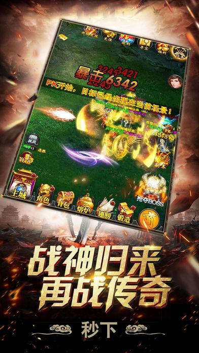 蓝月单机版手游1.76下载,蓝月单机版,传奇游戏,攻城游戏