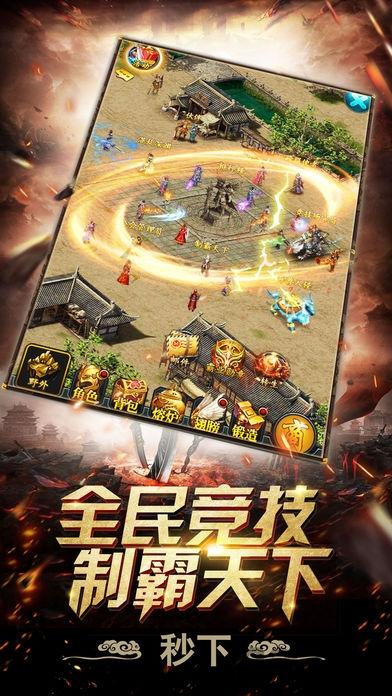 蓝月单机版手游1.76下载,蓝月单机版,传奇游戏,攻城游戏