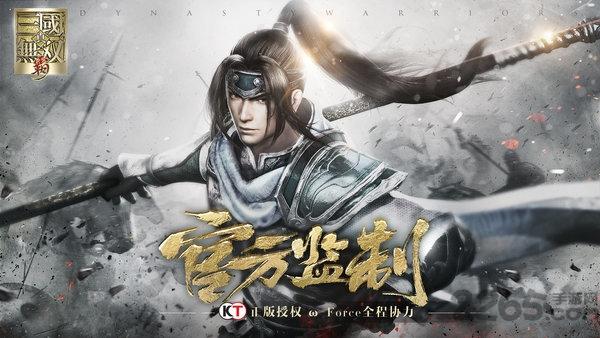 真三国无双霸腾讯版下载,真三国无双霸,三国手游,策略手游,腾讯手游