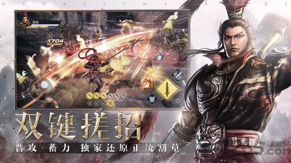 真三国无双霸腾讯版下载,真三国无双霸,三国手游,策略手游,腾讯手游