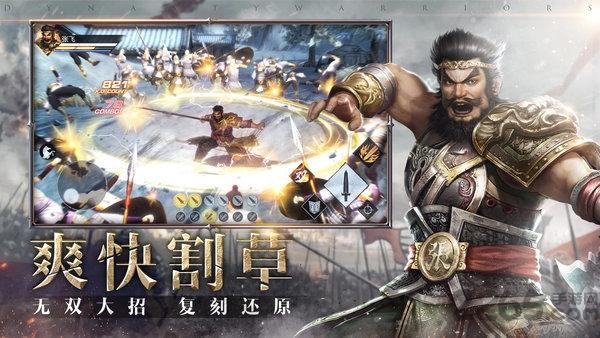 真三国无双霸腾讯版下载,真三国无双霸,三国手游,策略手游,腾讯手游