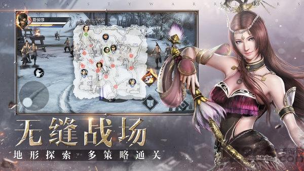 真三国无双霸腾讯版下载,真三国无双霸,三国手游,策略手游,腾讯手游
