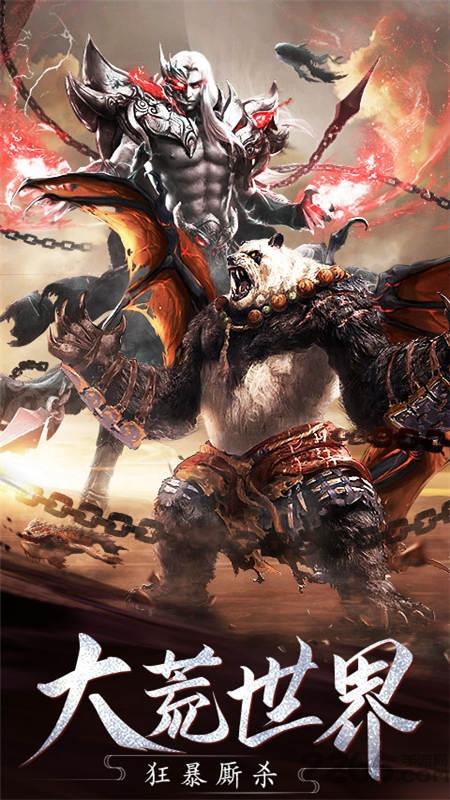 龙源神剑官方版(暂未上线),龙源神剑,仙侠手游,修仙手游